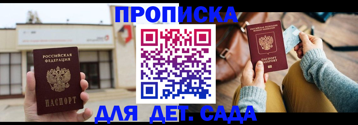 найти адрес прописки в Бокситогорске